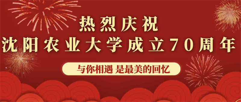 愛心捐贈助學(xué)，真情回報(bào)母校